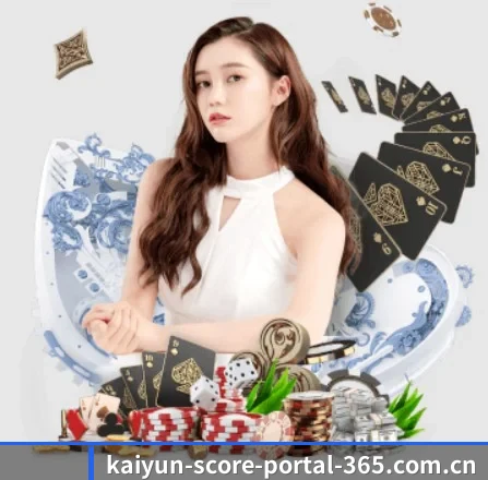 开云体育 APP