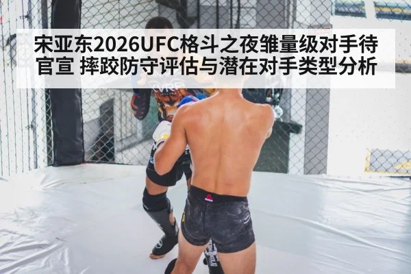MMA fighter training in cage